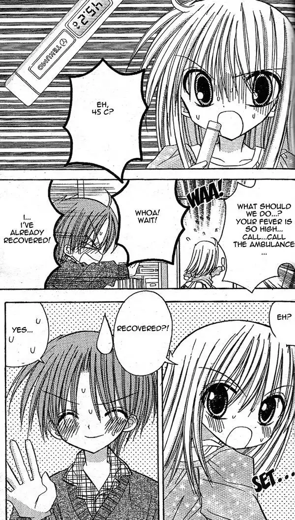 Sakura Zensen Chapter 15 36